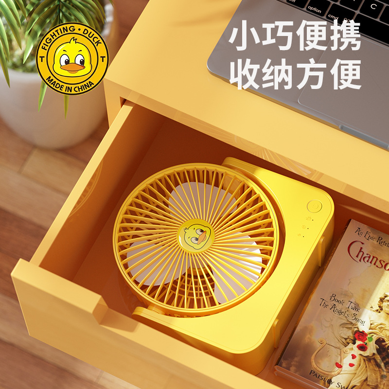 USB桌面迷你小風扇家用宿舍戶外辦公室電風扇台式多檔調節循環扇