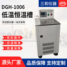 �����ؐ͜a�ز� �������ˮԡ�� Һ�����@����҃x��