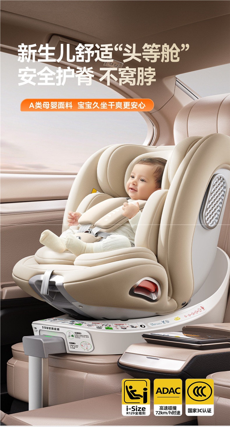 German DWARFOO child safety seat for cars, suitable for infants and toddlers aged 0 to 12 years, portable reclining seat