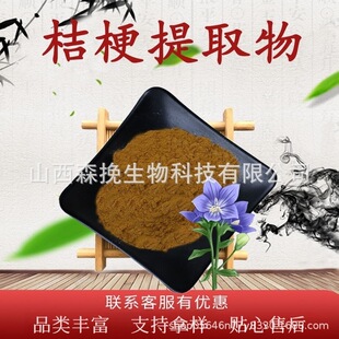 �۹���ȡ��10:1ʳƷ��ԭ�Ͻ۹���߰ˮ���Խ۹���șʳͬԴ�F؛���]