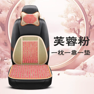 Cool pad — Summer Resin Imitation Jade Car - hibiscus-powder-1-square-mat