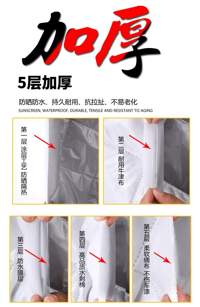 Car Half-Cover, Car Cover, All-Season Sun Protection, Rainproof, Heat-Insulating Sunshade, Half-Body Front Shield, Thickened Car Roof Cover