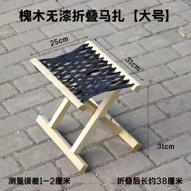 成人钓鱼凳板凳马扎户外折叠凳家用凳凳子木实木烧烤便携式槐|undefined