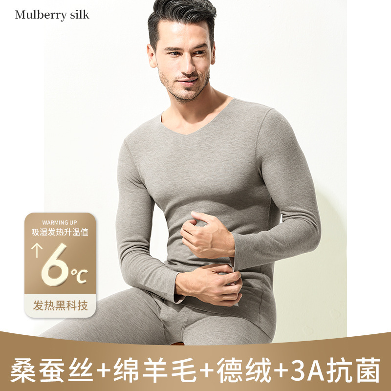 Silk Wool Autumn and Winter Men's Thermal Intimates Set Pure Color Fleece-Lined Thickeneded Thermal Storage Bottoming Autumn Clothes and Autumn Trousers in Stock