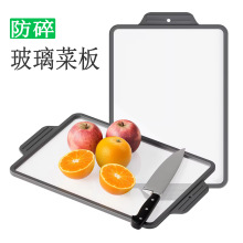 亚马逊爆款多用途菜板托盘砧板餐盘钢化玻璃包硅胶边易清洗不发霉