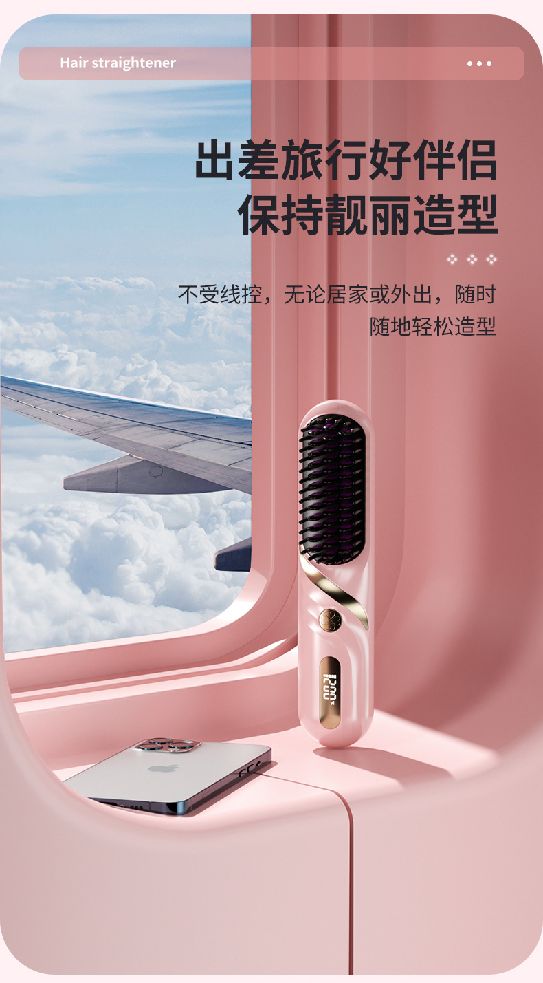 直发梳_16.jpg