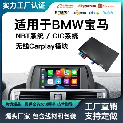 Simsiz CarPlay və Android Auto Carplay Decoder, Huawei Hicar