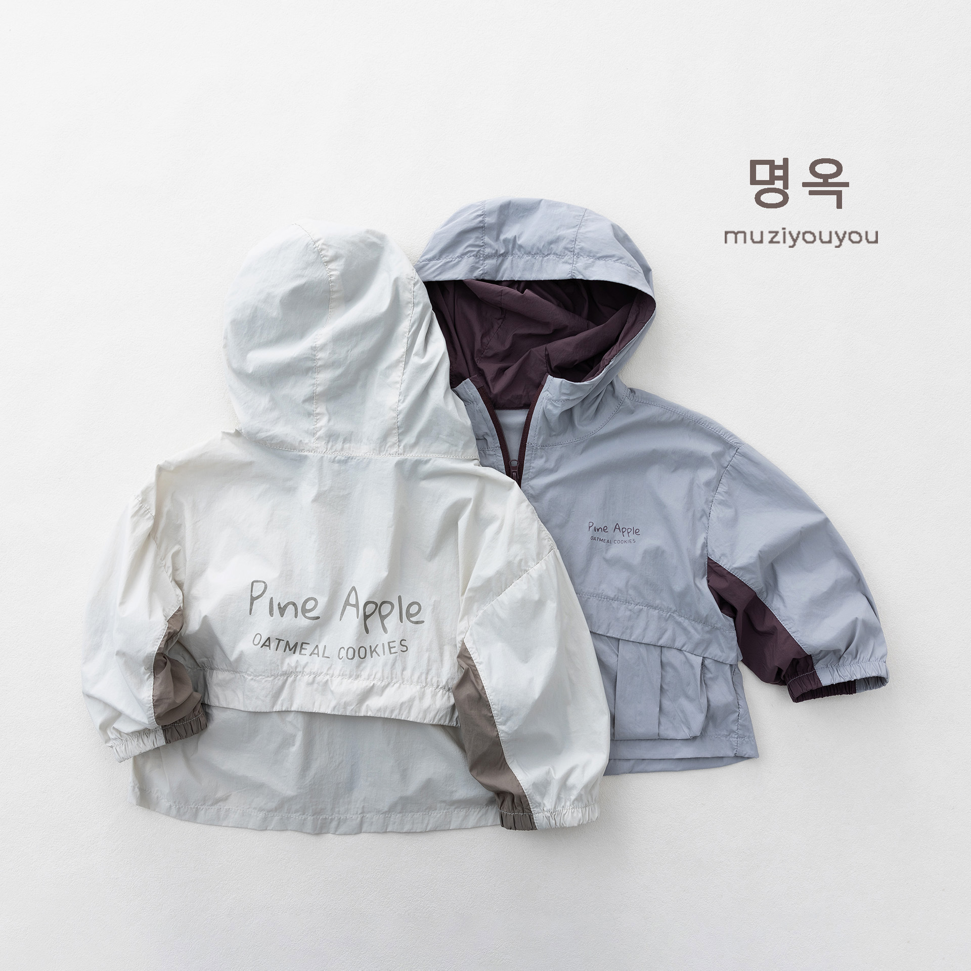 Children's Patchwork Color-Block Hooded Sun Protection Jacket, New Summer Style for Boys and Girls, Loose and Stylish, Versatile for Outdoor Casual Wear