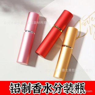 ��ˮ�ķ��bƿ�߶˱�yʽ�ߙn10ml���F��������С�ӿ�ƿ5ml���b��