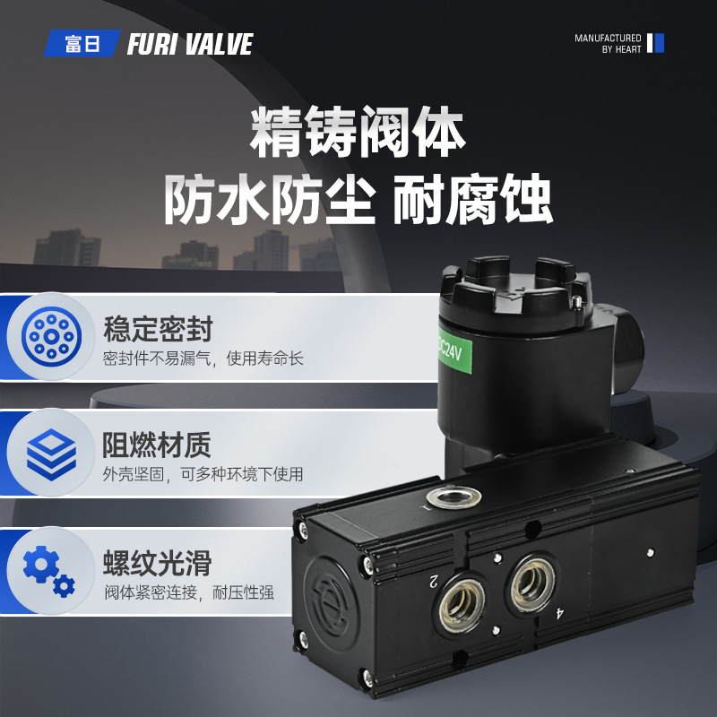 富日 HV510-025 板式直通一体式防爆电磁阀   24V CT6气动阀门|undefined