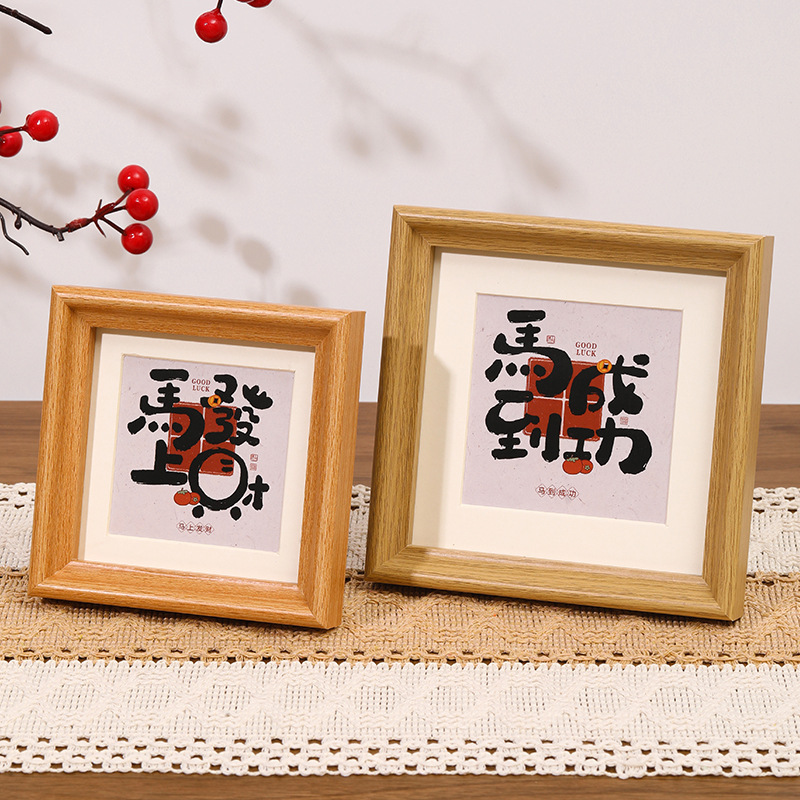 Calligraphy and Cultural Creative Photo Frame Year of the Horse Square Mini Photo Frame Housewarming Festive New Home Decoration Wooden Picture Frame Table Calligraphy and Cultural Creative Photo Frame Year of the Horse Square Mini Photo Frame Housewarming Festive New Home Decoration Wooden Picture Frame Table