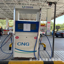 出售压缩天然气(CNG)加气机	允许误差±1.0%	型号HP-JQJ-30-
