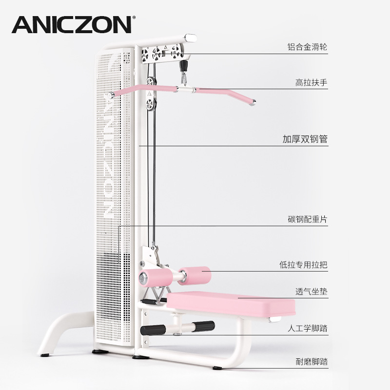 Equipo de gimnasio de alta posición pull-down entrenador de mujer forma pull-down máquina todo en uno pull-down entrenador de espalda alta