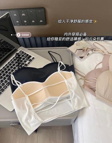 Summer Ice Silk Cross-Shoulder Backless Bralette with Built-in Pads, Seamless Innerwear, Outerwear Bra Top for Women