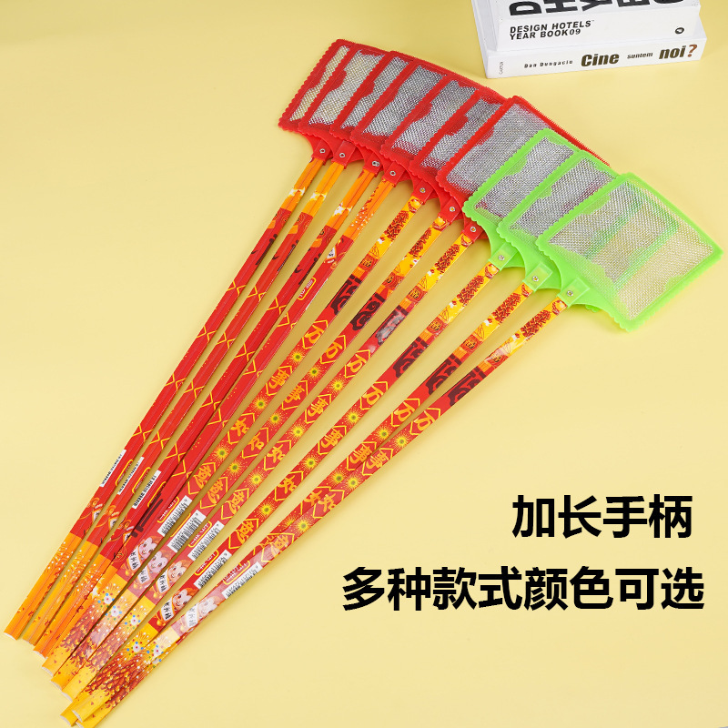 Large steel net fly swatter factory wholesale long handle bamboo pole durable one yuan two yuan shop stall running rivers and lakes goods source Large steel net fly swatter factory wholesale long handle bamboo pole durable one yuan two yuan shop stall running rivers and lakes goods source