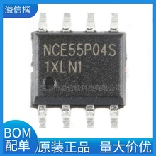 NCE55P04S SOP-8 55V/4A 双P沟道 MOS场效应管芯片 全新原装