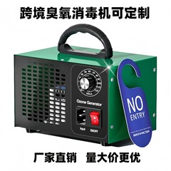 越境源メーカー5-60グラム各種オゾン発生器空気清浄機オゾン消毒機卸売り