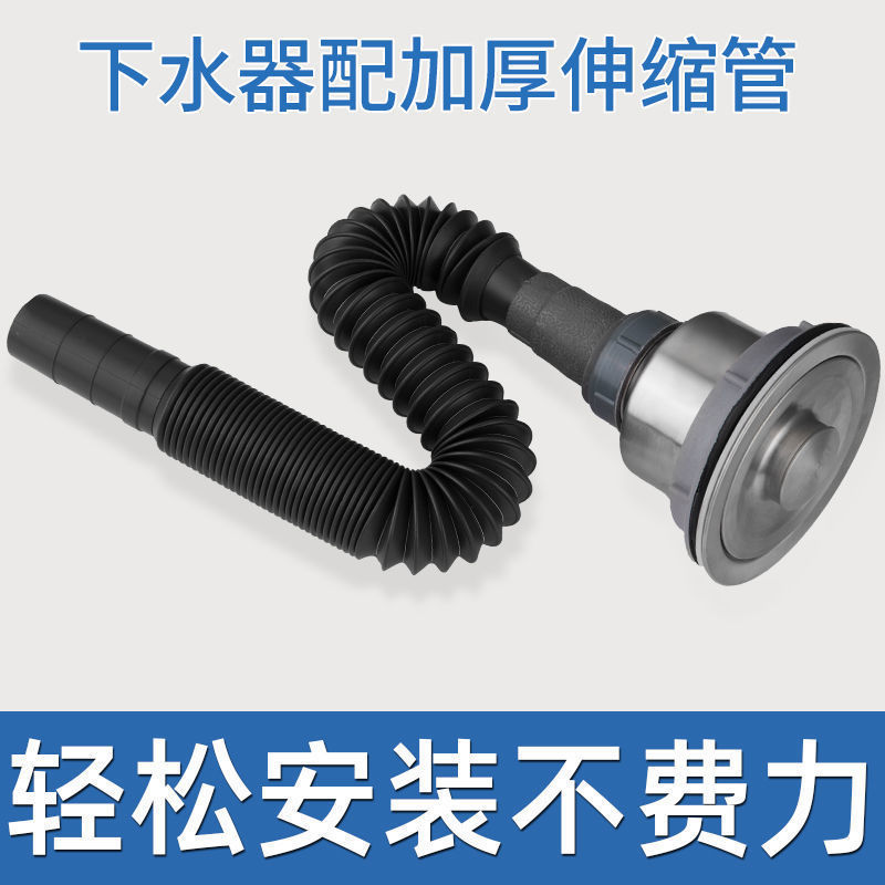 菜盆110型下水器厨房水槽共通バスケットキャップ単槽下水管延長排水管部品|undefined