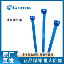 ̨���A���F��������  UL94 Tefzel&reg;�ط�������