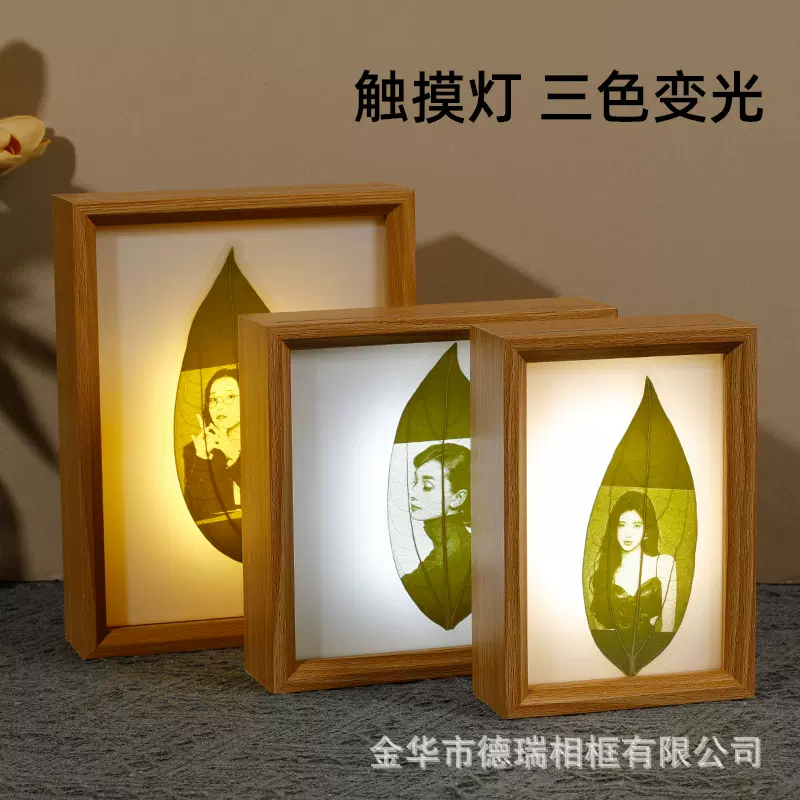 叶雕触摸充电款678寸斜边照片发光相框人物剪纸装裱摆台植物树叶
