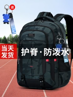 School bag, big capacious backpack lightweight, for secondary school, spine protection