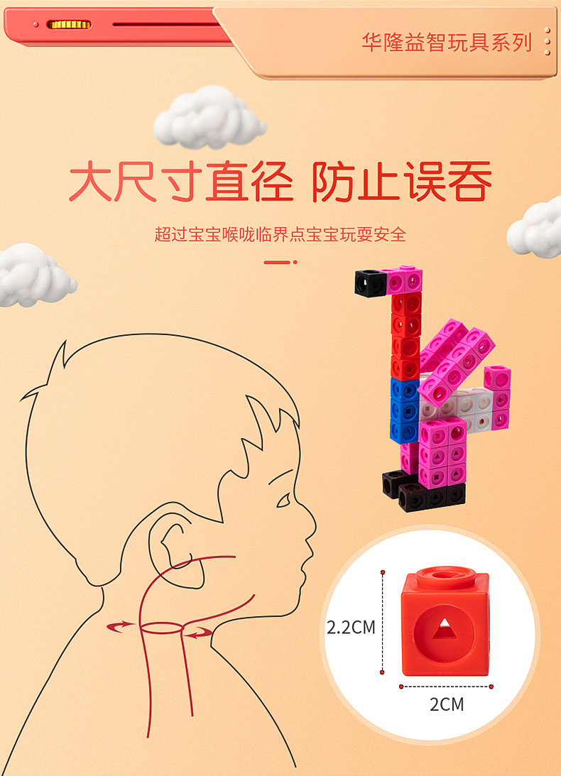 详情页组合_08