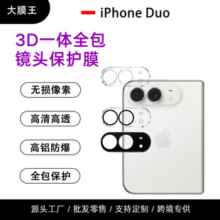�m��iPhone18Promax͸��һ�wȫ���R�^���oĤiPhoneDuo�����R�^Ĥ