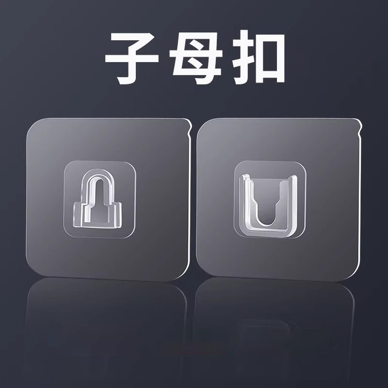 免打孔由器置物架贴片卡扣插排粘贴固定器粘扣挂钩无痕粘钩子母扣