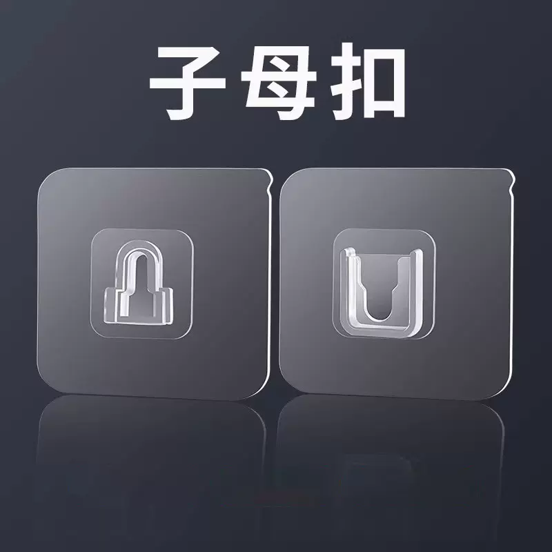免打孔由器置物架贴片卡扣插排粘贴固定器粘扣挂钩无痕粘钩子母扣