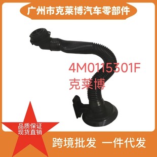 4M0115301F�m��춊W�ϴ�A6A7A8Q5Q7�͹ܼ��͹ܺ���ñ�B�ӹ�