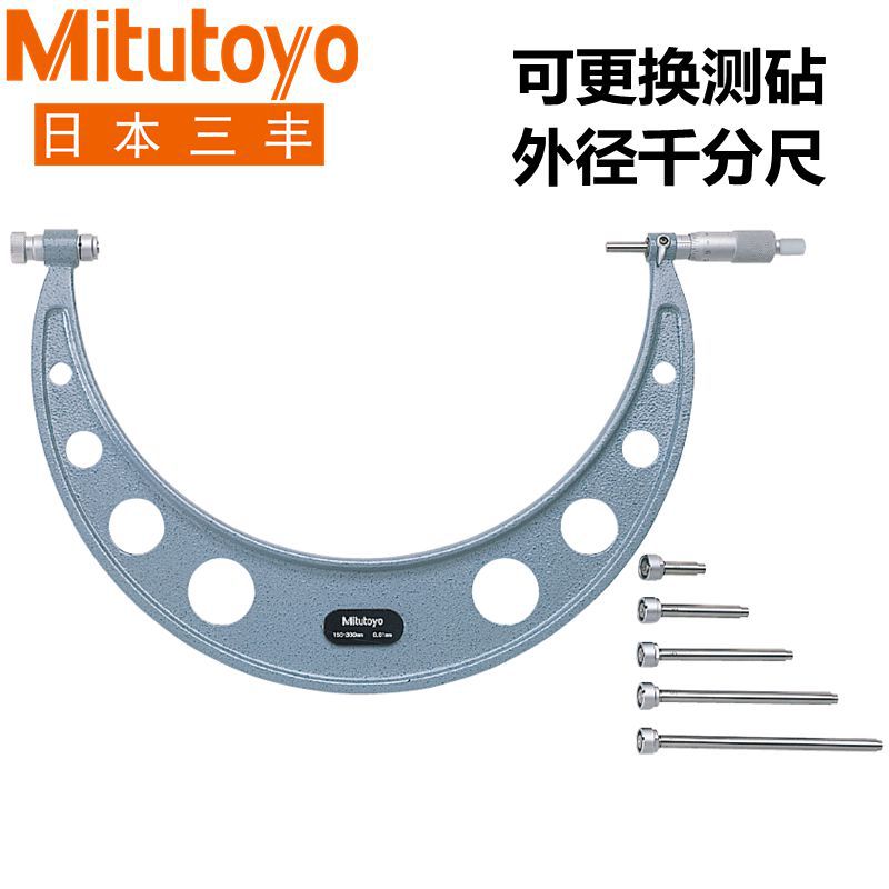 三丰400mm 104-300A135A千分尺A143A144A145146147