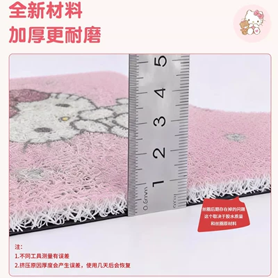 Electric vehicle foot mat, Suitable for Aima Metaverse Pony