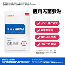 ��Ժ��ͬ��o�����N��Ĥ�ޏ�����Nˮ����g���˼t�ޏ���Ĥ�N��