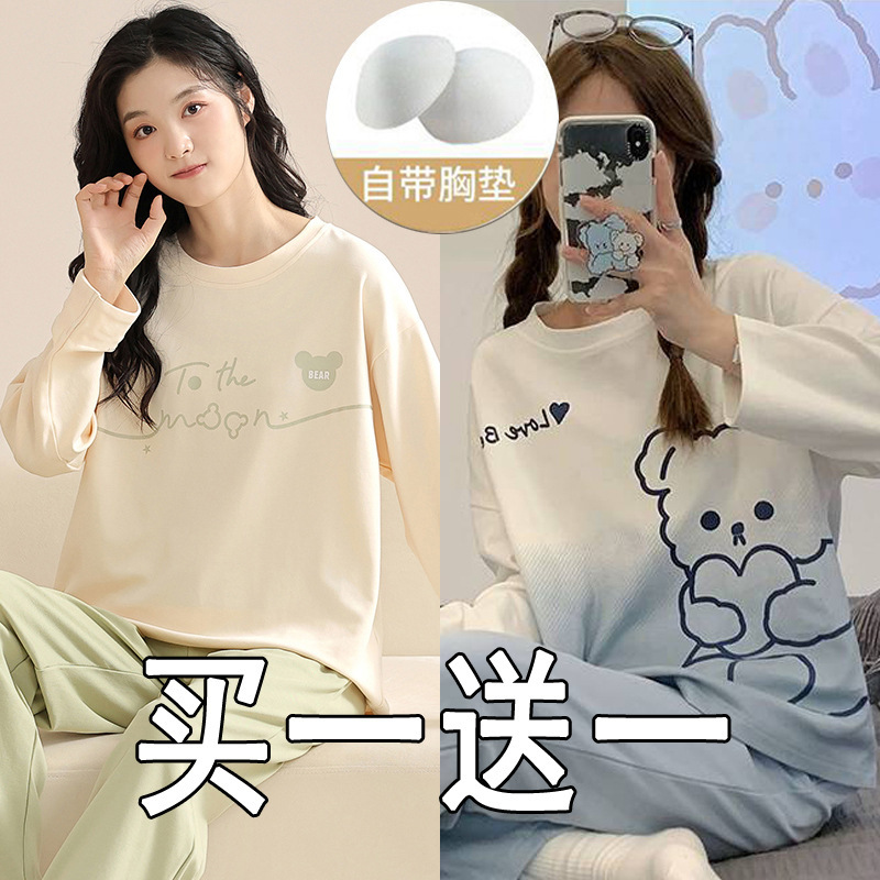 [Buy One, Get One Free] Women's Pajamas for Spring and Autum, Japanese Style Style, Cute, with Breast Pads, Can Be Worn Outside, Long-Sleeved Women's Home Clothes
