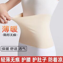 徳絨毛は保温の薄いタイプの夏のエアコンの部屋を持って胃を温めます。