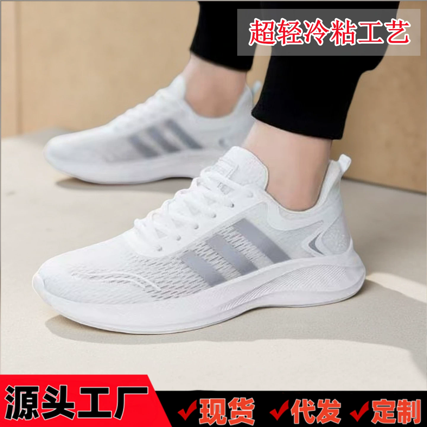 [ ultralight material, comfortable and breathable ] Одинаковый стиль для мужчин и женщин летом, дышащий, тонкий, технология холодного сцепления для активного отдыха