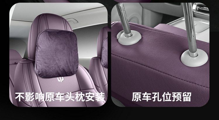 26-piece set of seat covers for the Leapmotor Lafa 5, designed for all seasons, including interior modification and car seat covers