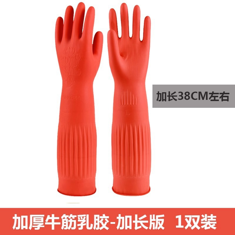 레드 38cm M 코드