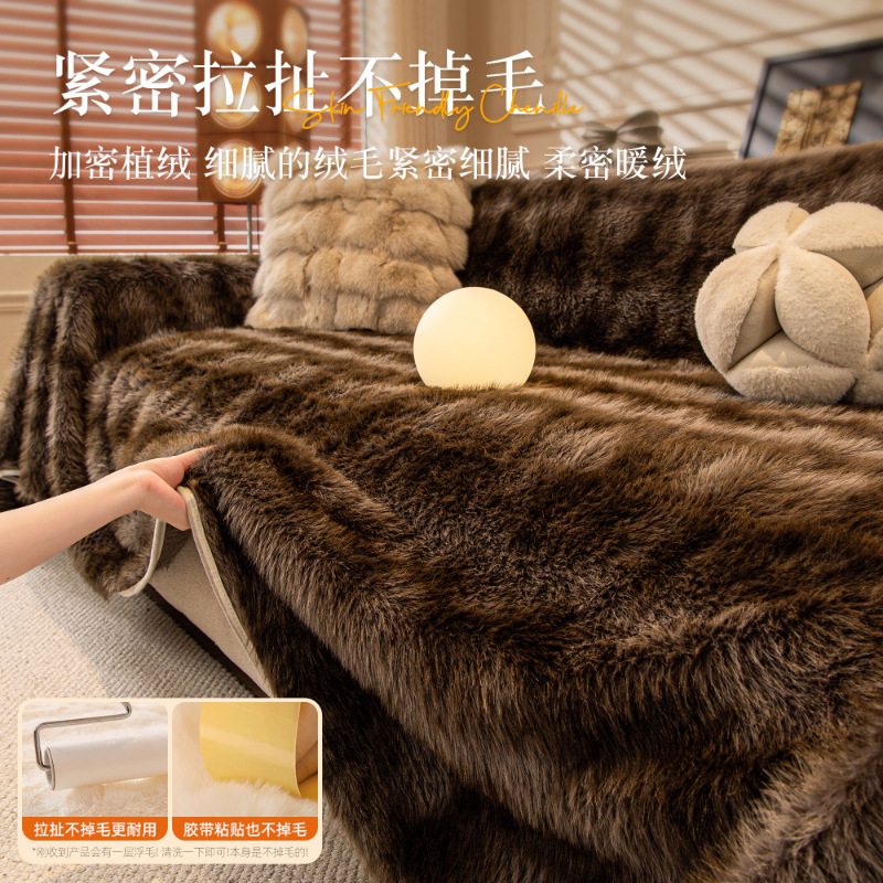 Invierno engrosado toalla de sofá de goma 2025 nuevo invierno cálido abrigo de peluche cubierta de cojín de sofá antideslizante cobertura