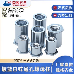 �S�ҬF؛ֱ�lSO-M2/M2.5/M3/M4/M5/M6�{���\ͨ�����ǉ��T��ĸ��M3