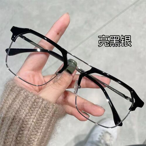 Myopia glasses for men, handsome double-beam half-frame, can be equipped with anti-blue light, anti-optical eye protection, flat frames for women, trendy