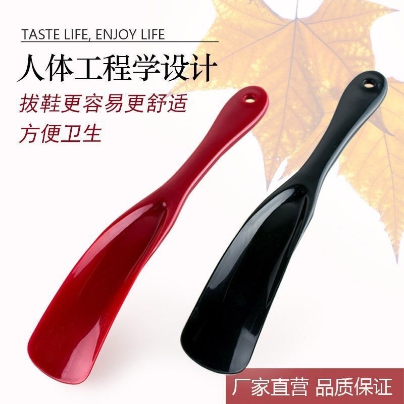 鞋拔子家用穿鞋神器懒人塑料鞋溜子孕妇老人鞋把穿鞋辅助提鞋神器|undefined