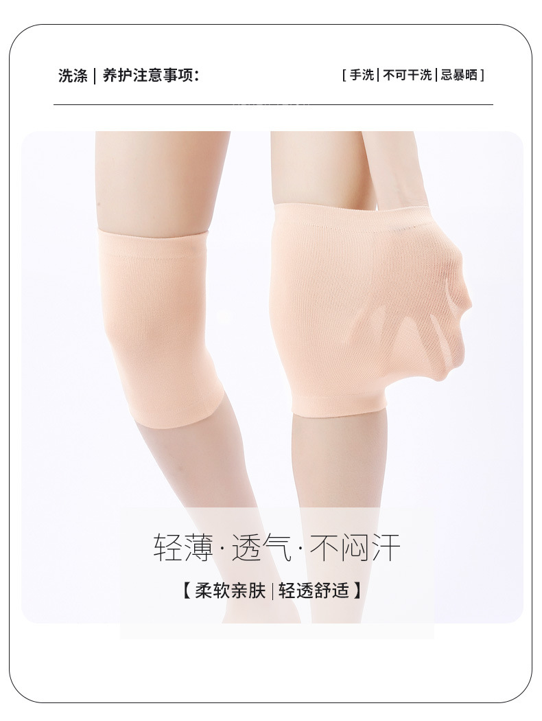 护膝-1_04.jpg