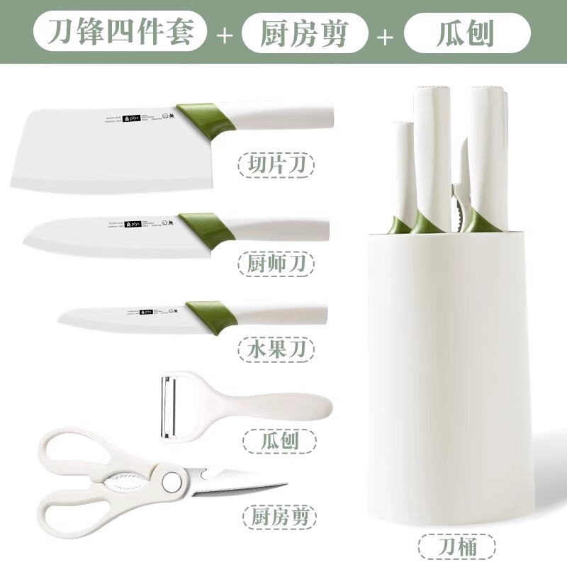 全套家用厨师套装专用菜刀不锈钢锋利切片刀具厨房切肉刀骨刀琪缘|undefined