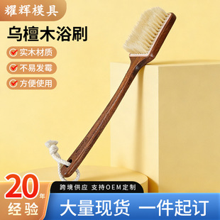 �L���iëϴ��ˢ��̴ľ�i��ˢ�걳��ԡˢ�걳����ˢ�Ӽ���ϴ����Ʒ