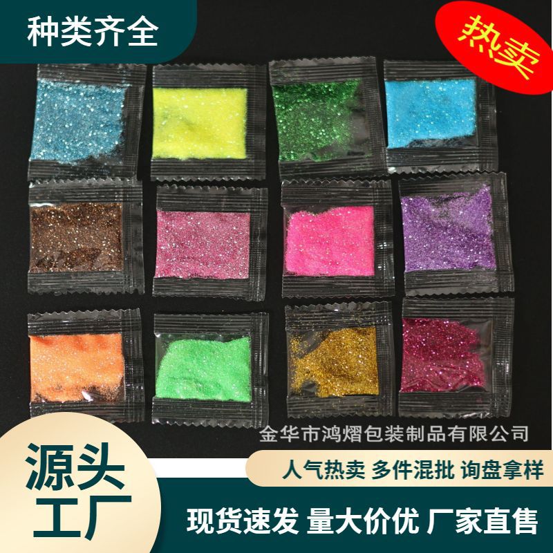热销金葱粉闪粉美甲亮片DIY手工彩绘流麻滴胶史莱姆辅料厂家批发
