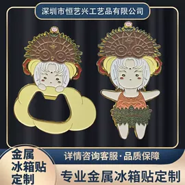 金属工艺品;徽章;奖杯