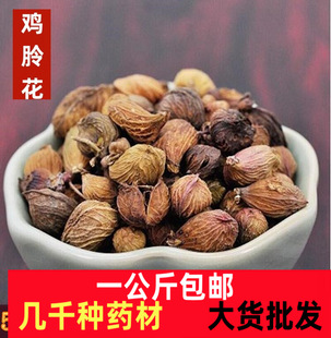 �����u�Ứ �u�����u�컨Ұ�f�����u�E����ș��һ������]