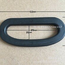 袋子扣手 黑色扣手  四孔扣手 无紡布袋扣手 塑料提扣