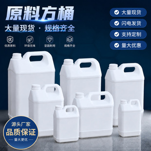 0.5L���Ϸ�Ͱ5����C��Ͱ3�����ϻ���Ͱ����ҺͰ